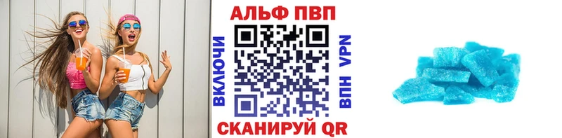 мега зеркало  Вышний Волочёк  А ПВП Crystall 