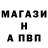 Метадон methadone Fast Pol