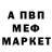 МЕТАДОН methadone Spicy Space