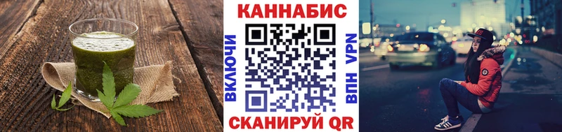 Еда ТГК конопля  Вышний Волочёк 