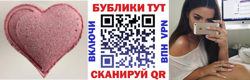 Экстази 250 мг  сколько стоит  Вышний Волочёк 