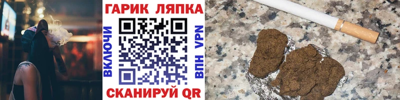Гашиш Ice-O-Lator  Вышний Волочёк 