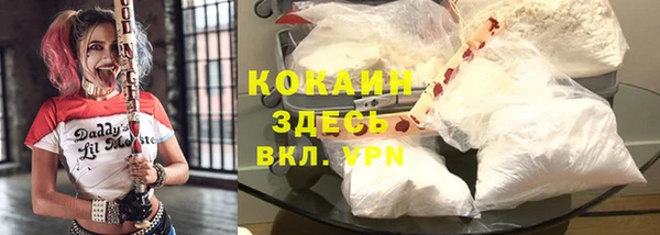каннабис Михайловка