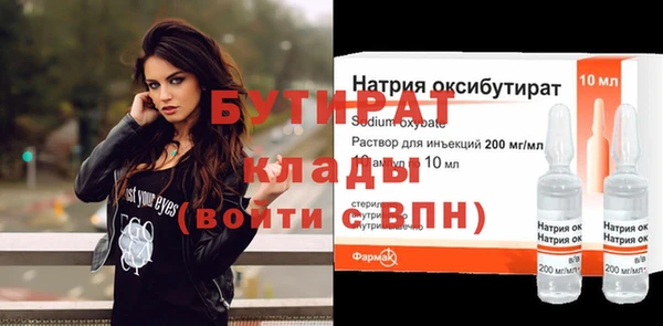 каннабис Михайловка