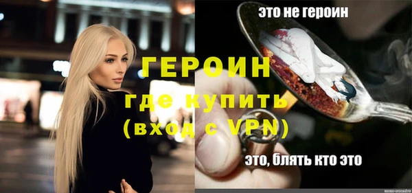 шишки Верея