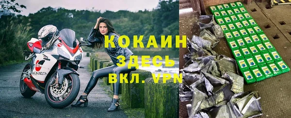 mdma Михайловск