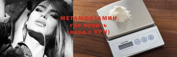 mdma Михайловск