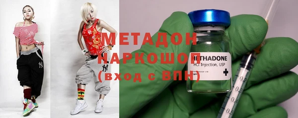 каннабис Михайловка