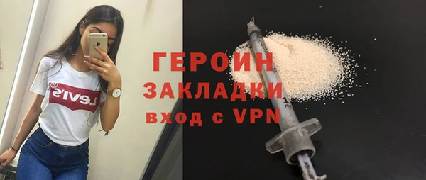 mdma Михайловск