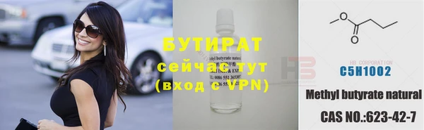 экстази Верхнеуральск