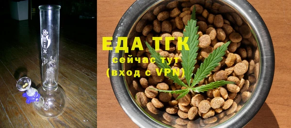 mdma Михайловск
