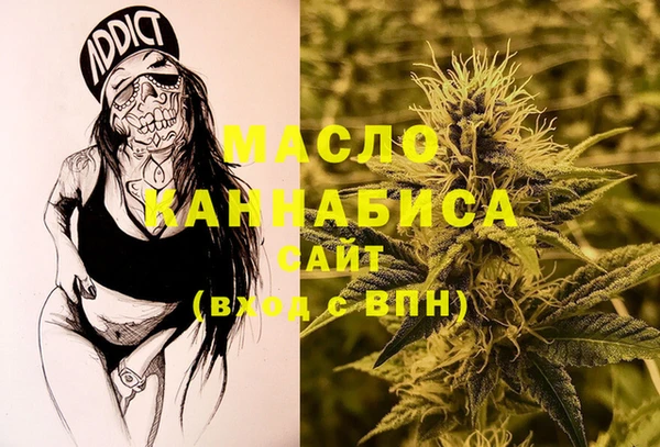 каннабис Михайловка