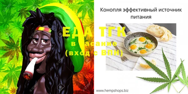 бутик Верхний Тагил