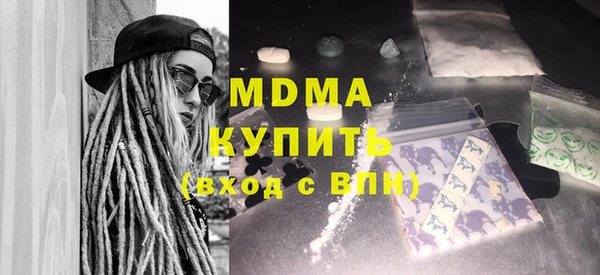 mdma Михайловск