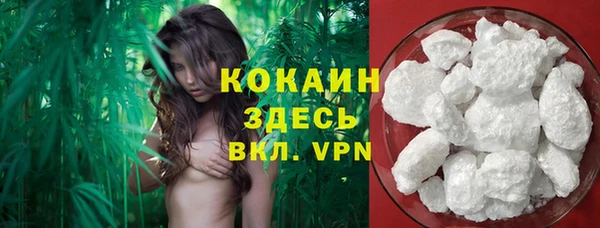 каннабис Михайловка