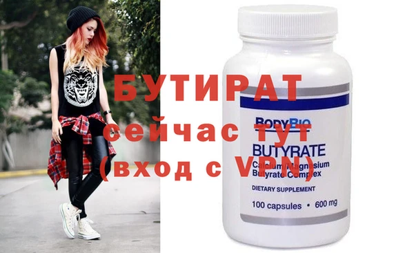 mdma Михайловск