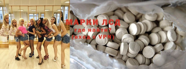 mdma Михайловск