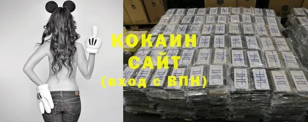 mdma Михайловск