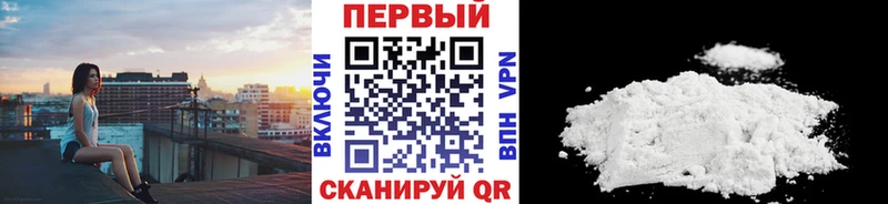 Метамфетамин Methamphetamine  ссылка на мегу ссылки  Вышний Волочёк  дарнет шоп 