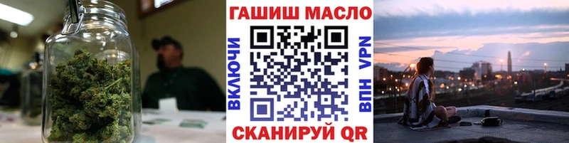 ТГК гашишное масло  Вышний Волочёк 